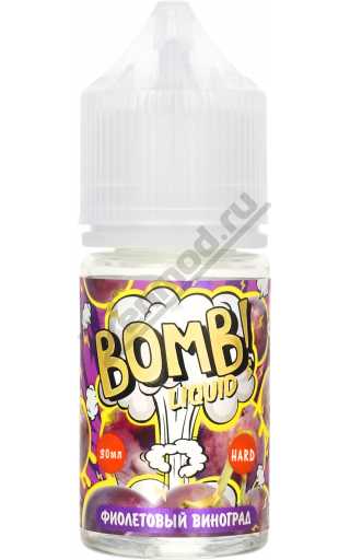 CC BOMB! LIQUID SALT - Фиолетовый виноград 30мл