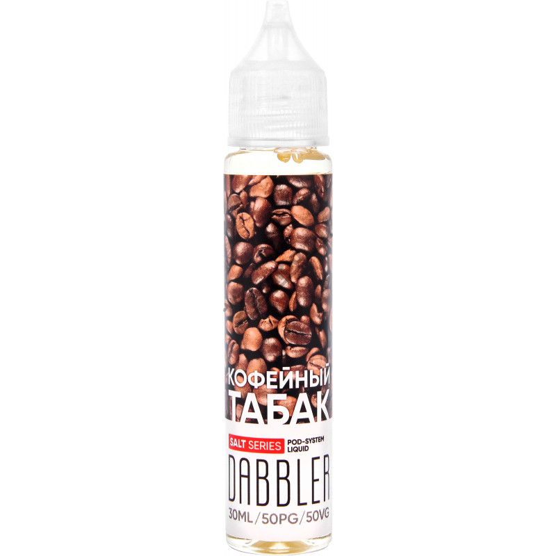 Фото и внешний вид — DABBLER SALT - Кофейный табак 30мл