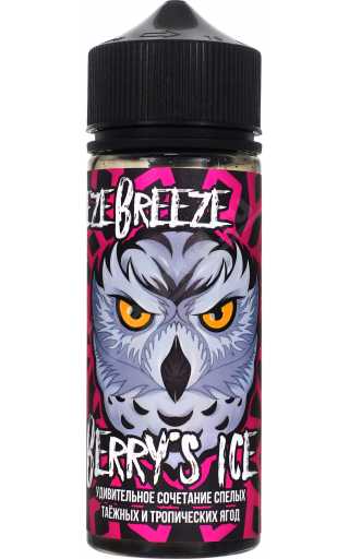 FREEZE BREEZE - Berry's Ice 120мл