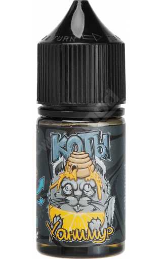 Коты Mnth SALT - Ханимур 30мл