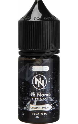 NO NAME SALT - Спелая Груша 30мл