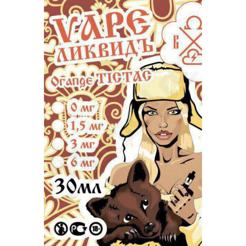 Фото и внешний вид — Vape Ликвидъ - Orange TicTac 30мл