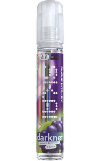 SK.AI SALT - Darknet Темный Виноград, Алоэ 30мл