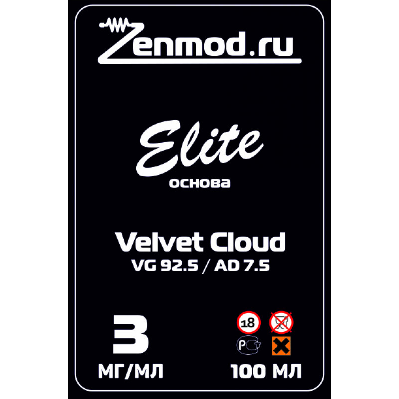 Фото и внешний вид — Основа Elite Velvet Cloud 100мл 3мг