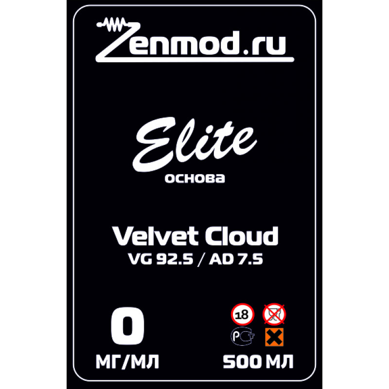 Фото и внешний вид — Основа Elite Velvet Cloud 500мл 0мг