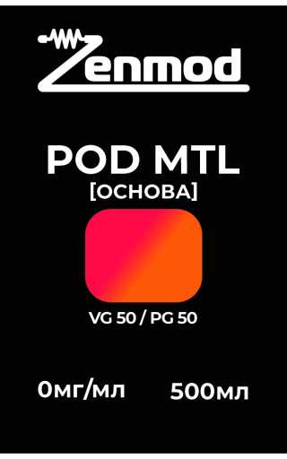 Основа Zenmod POD MTL 50:50 500мл 0мг
