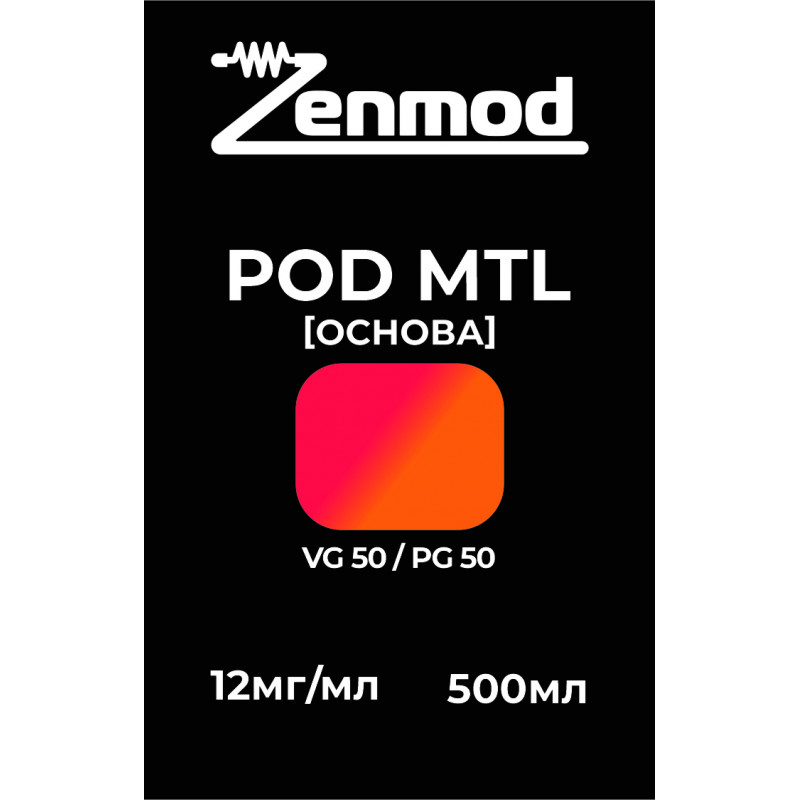 Фото и внешний вид — Основа Zenmod POD MTL 50:50 500мл 12мг
