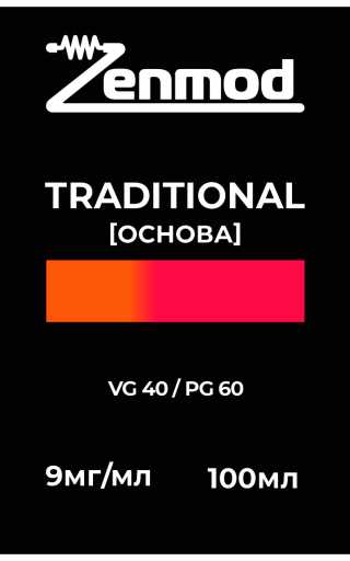 Основа Zenmod Traditional 100мл 9мг