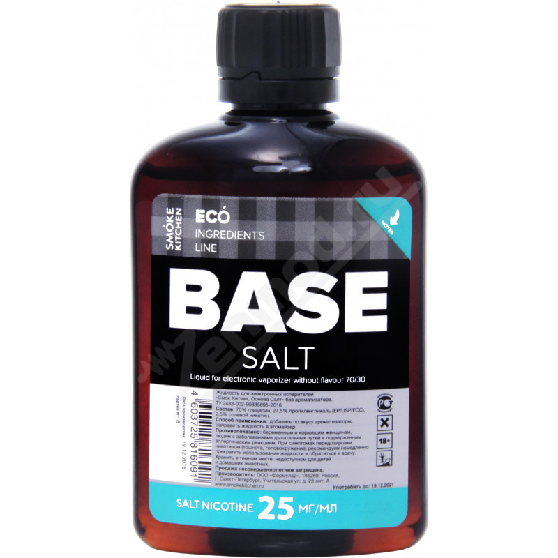 Фото и внешний вид — Основа SK BASE Salt 100мл 25мг