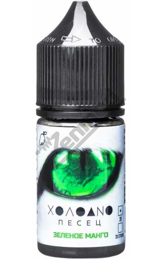 ХОЛОДНО ПЕСЕЦ SALT - Зеленый Манго 30мл