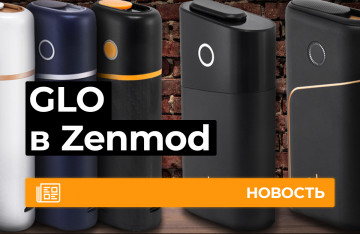 GLO теперь и в Zenmod
