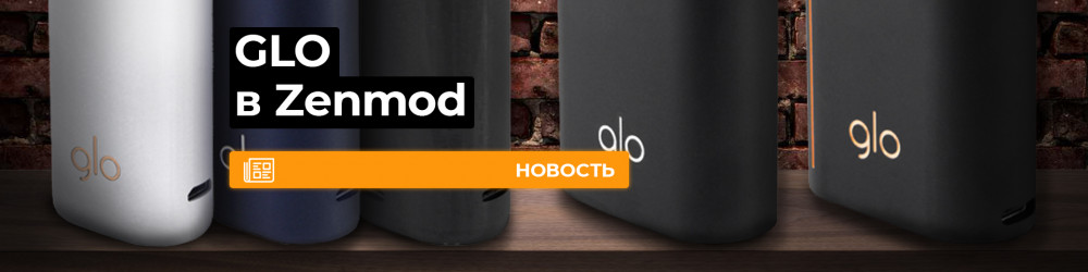 GLO теперь и в Zenmod