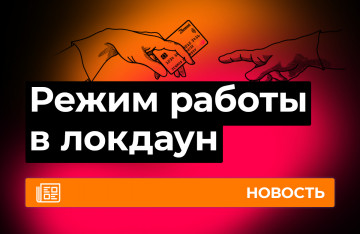 Zenmod в Тюмени уходит на карантин!