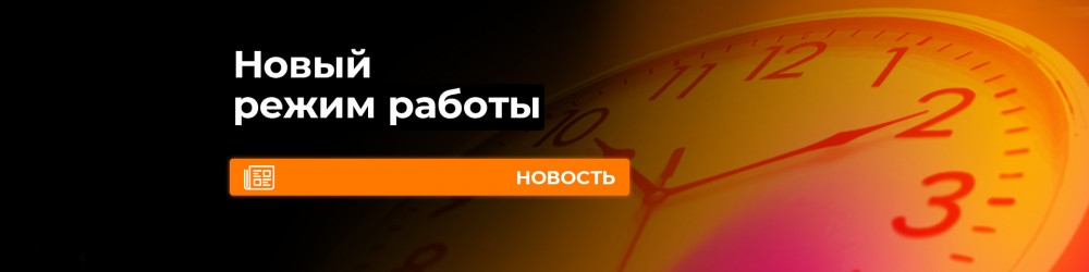 Новый режим работы в Zenmod на Герцена 84 к2!