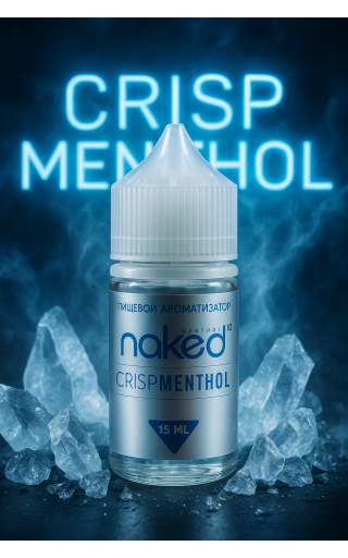 Naked - Ментол Мята (Menthol - Crispmenthol) 15мл