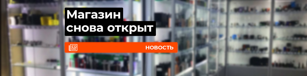 Магазин в Тюмени возобновляет работу